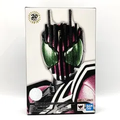 真骨彫製法 仮面ライダーディケイド(ネオディケイドライバーVer.) 真骨彫製法 仮面ライダーディケイド（ネオディケイドライバーVer