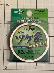 2個セット【東レ TORAY】ライン ツケ糸 ナイロン 0.25号 30mのサムネイル