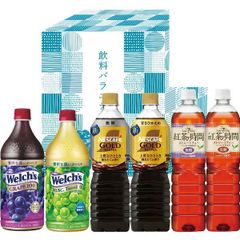 【お中元 2025】ネスカフェ×UCC×ウェルチ 飲料バラエティギフト NUW-30 【包装対応可】