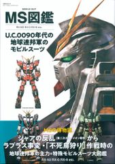 【O-1112】ハーモニカ 楽譜 川口章吾 松竹キネマ 昭和レトロ 戦前 68枚