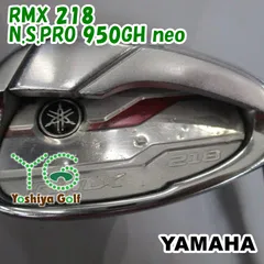 ウェッジ ヤマハ RMX 218/N.S.PRO 950GH neo/S/50[131811]