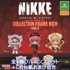 一番くじ 勝利の女神NIKKE B賞 ブレッディ フィギュア - メルカリ