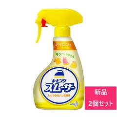 2025年最新】洗濯のりキーピングの人気アイテム - メルカリ