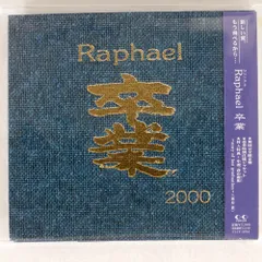 2025年最新】raphael 卒業の人気アイテム - メルカリ