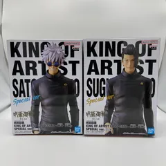 未開封　呪術廻戦　2点セット KING OF ARTIST GOJO・GETO-懐玉・玉折-SPECIAL ver.五条悟  -SPECIAL ver.夏油傑　プライズ　フィギュア　バンダイ　バンダイナムコ　バンプレスト