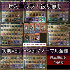 絶版 遊戯王 初期 vol.1 ボリューム1 未開封BOX 未開封ボックス