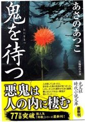 草庭 建物と茶の湯の研究 堀口捨己 筑摩書房 1968年 HO5081