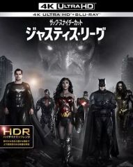 [중고] 서양화 Blu-ray Disc 저스티스 리그 : 잭 스나이더 컷 4K ULTRA HD & 블루 레이 세트 [수량 한정판]