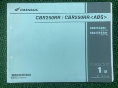 HONDA CB250R/ABS サービスマニュアル - メルカリ