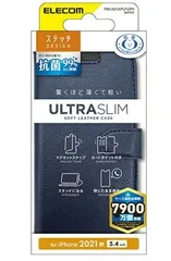 iPhone 13 mini 用 ステッチ 抗菌薄型ソフトレザーケース ネイビー