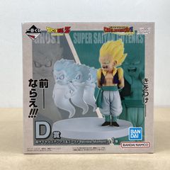 083 未開封 Grandista バーダック フィギュア ドラゴンボール【E0157-004】 083 未開封 Grandista バーダック フィギュア ドラゴンボール
