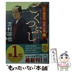 中古】 カーシー博士の人間×人間セルフヘルプ術 自分は自分・あなたはあなた人間関係がうまくいく / デイビッド・カーシー マリリン ベイツ、沢田京子  叶谷文秀 / 小学館プロダクション - メルカリ