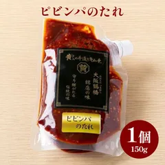 【新品未開封・送料込】韓国調味料　ピビンパのたれ（1個）キャップ付きパック