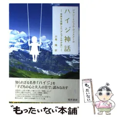 2026年最新】ジャン・アルプの人気アイテム - メルカリ