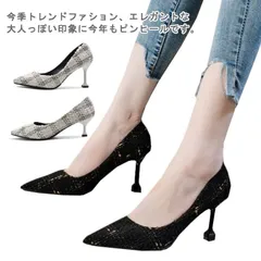 美脚パンプス 痛くない 痛くない チェック柄 ポインテッドトゥ ツイード ツイード調 ピンヒール ハイヒール パンプス 細ヒール 通勤 通学 オフィス OL おしゃれ 大きいサイズ#dkhsh591537