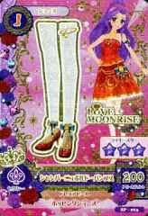 アイカツカード ロマンティックビジューショーパン パンプス - メルカリ