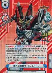 reバース ブレイバーン　ルル　snr シリアル　sp サイン　2枚セット reバース ブレイバーン ルル snr シリアル sp サイン 2枚セット