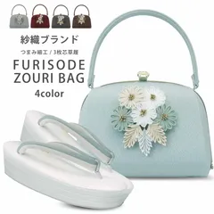 2025年最新】草履バッグセット 紗織の人気アイテム - メルカリ