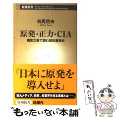 CIA試験対策 テキストとMCカードのセット CIA試験対策 テキストとMCカードのセット CIA試験参考問題集 | 一般