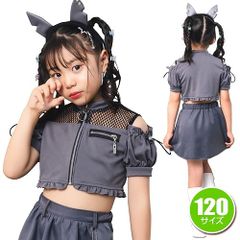 トキシックウルフ 120　　[オオカミ コスプレ 狼 衣装 アニマル かわいい キュート コスチューム なりきり 女の子 子供用 ハロウィン イベント]【_913665】
