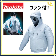 新品未使用品 マキタ空調服 L 3点セット 新品未使用品 マキタ空調服 L 3点セット