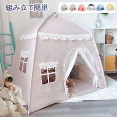 キッズテント ホワイト ナチュラル 布 生地 綿 麻 軽量 家 かわいい おしゃれ 屋内遊び おうち遊び プレゼント 折りたたみ オシャレ 室内 シンプル 北欧 無地 女の子 男の子 子供 テント テントハウス 子ども 3歳 4歳 5歳 6歳 7歳  20c4