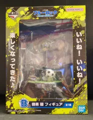 BANDAI SPIRITS 一番くじ ブルーロック 武器を持て破壊者よ!! B賞 蜂楽廻 フィギュア