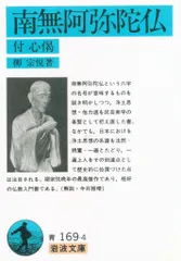 2025年最新】柳_宗悦の人気アイテム - メルカリ