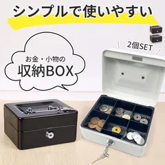 2025年最新】大型 金庫の人気アイテム - メルカリ