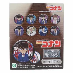 【メール便】名探偵コナン 缶バッジ トレーディング缶バッジ vol.4 全8種 少年サンデー アイアップ コレクション雑貨 アニメキャラクター グッズ 