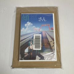 [中古品(オープンボックス)] 傾福さん COLOR 5分 片面一層 irodori