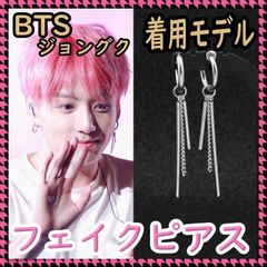 ＊イヤリング BTS メンズ レディース 防弾少年団 男女兼用 韓国 　片耳