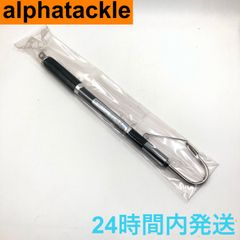アルファタックル ギャフ NO.30 【廃盤品】 alpha tackle GAFF NO.30