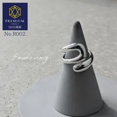 R002　SNAKE RING　Silver925