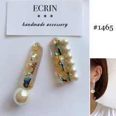【#1465】シェル　クリア　コットンパール　ハンドメイドアクセサリー　ピアス　イヤリング　大ぶりアクセサリー　結婚式