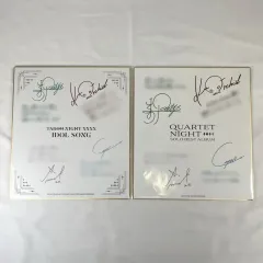 うたプリ QUARTET NIGHT カルテットナイト サイン色紙 2枚セット 未開封