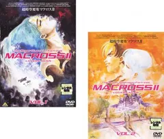 2026年最新】超時空要塞マクロスⅡの人気アイテム - メルカリ