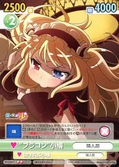 2026年最新】僕は友達が少ない ヴィクトリースパークの人気アイテム