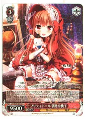 2025年最新】朝比奈桃子の人気アイテム - メルカリ