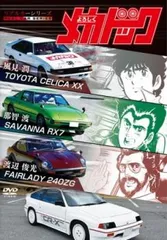 未使用・未開封品) よろしくメカドック Blu-ray BOX wyeba8q