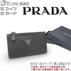※併売商品※◆中古美品◆PRADA【プラダ】ファスナーコインケース レザー ブラック 小銭入れ カードケース メンズ レディース　M1404
