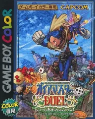【中古】GBソフト ガイアマスターDUEL カードアタッカーズ