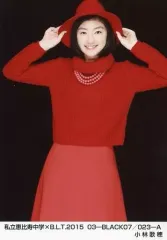 【中古】生写真(女性) 私立恵比寿中学/小林歌穂/私立恵比寿中学×B.L.T.2015 03-BLACK07/023-A