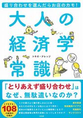 るるぶたびちょこ大阪 61MCz+-kRJL._UF350,350_QL50_.jpg