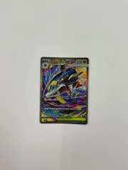 080[PK]Y1630(カード) メガサメハダーex 113/080 SAR やや傷や汚れあり 10/5出品