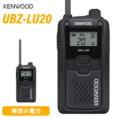 2025年最新】ケンウッド kenwood 特定小電力トランシーバーの人気