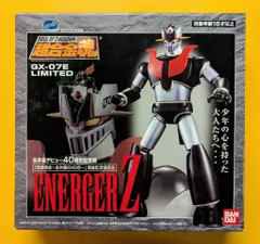 2025年最新】エネルガーZの人気アイテム - メルカリ