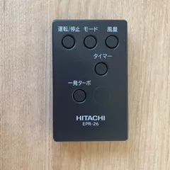 HITACHI（日立）EPR-26　空気清浄機リモコンのサムネイル