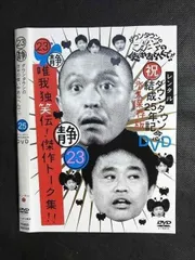 ダウンタウン DVD、ブルーレイ10枚セット ダウンタウン DVD、ブルーレイ10枚セット Amazon.co.jp