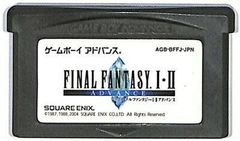 ファイナルファンタジー1・2